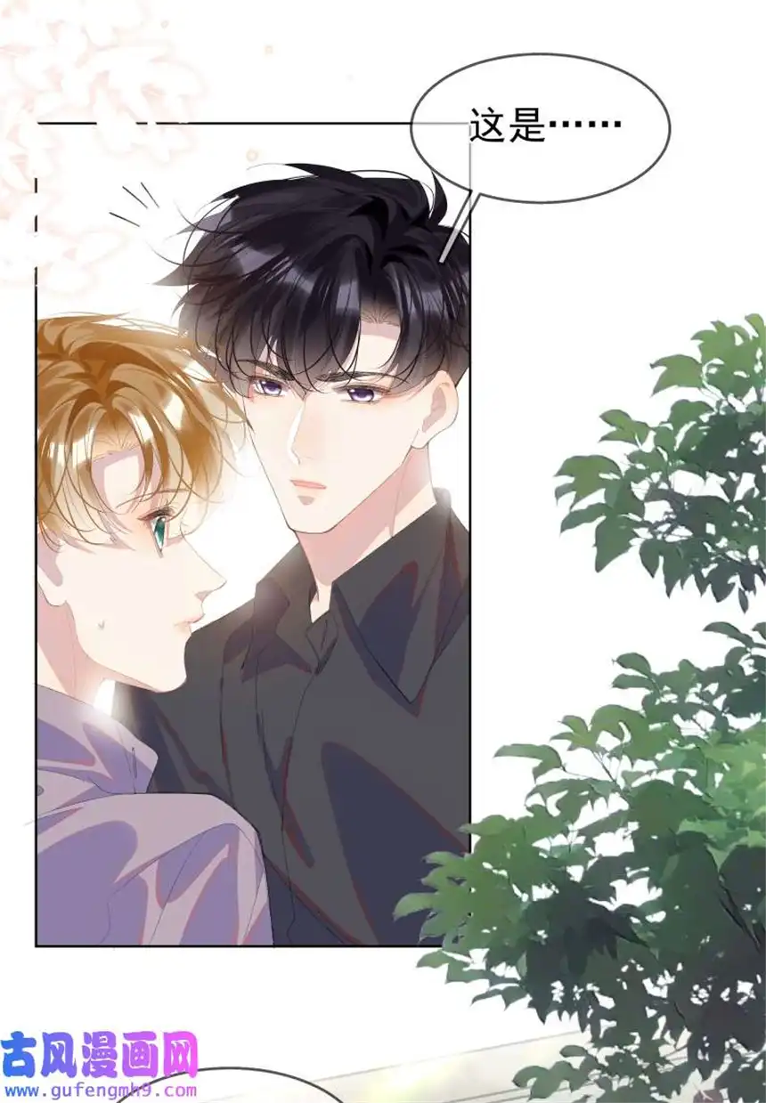 思绪万千10 只想为你表演