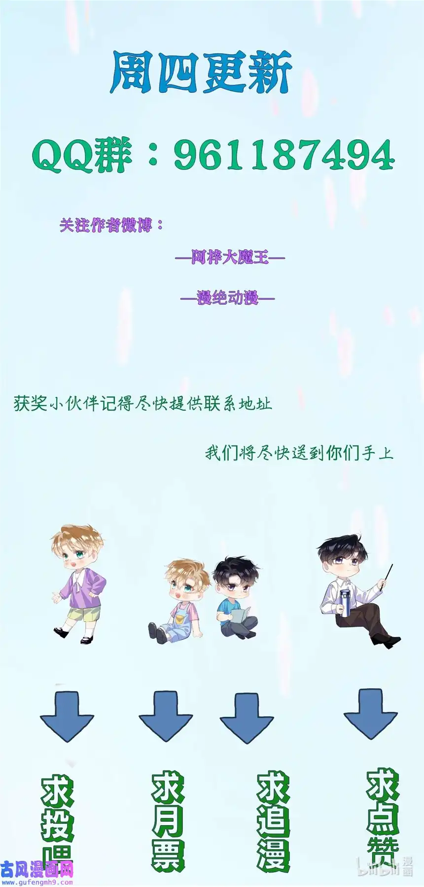思绪万千10 只想为你表演