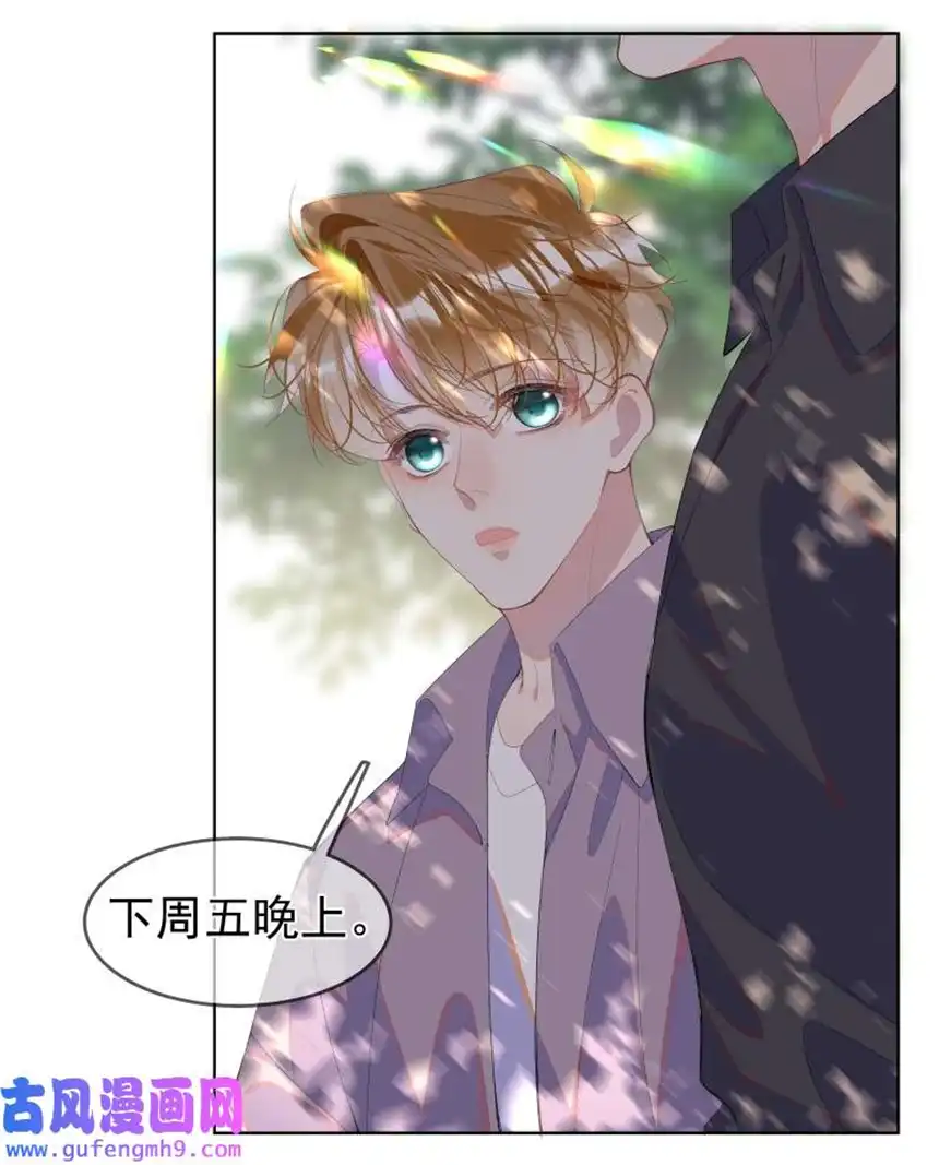 思绪万千10 只想为你表演