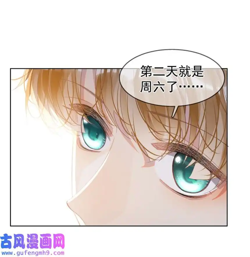 思绪万千10 只想为你表演