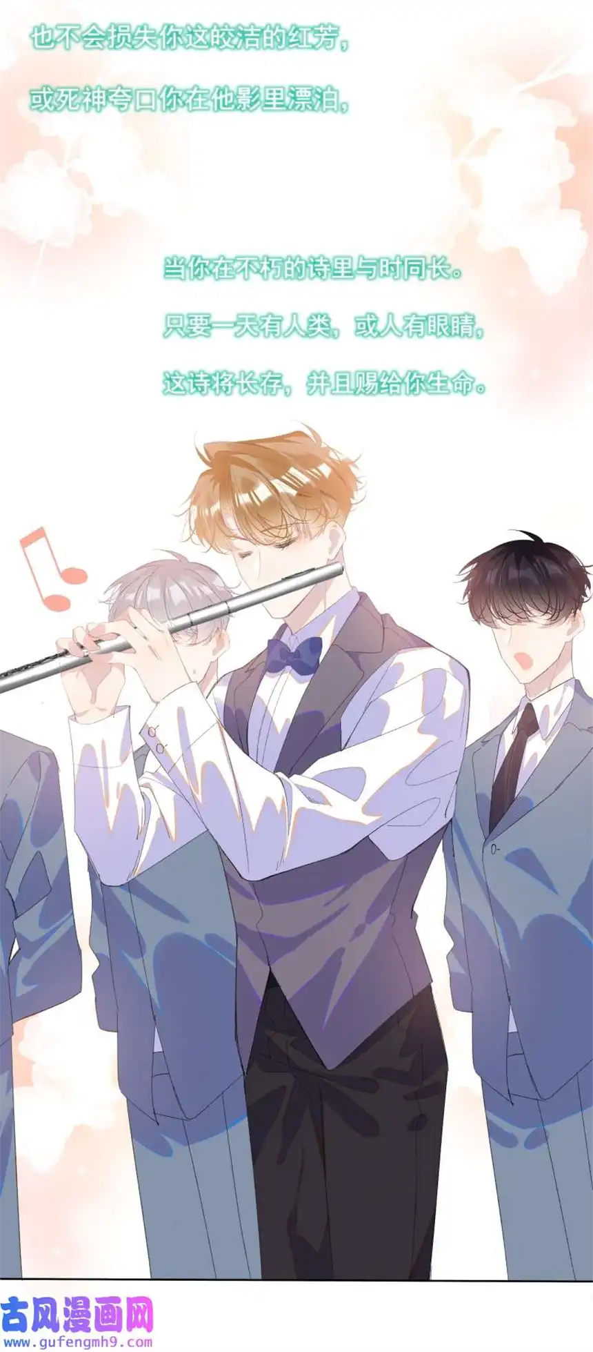 思绪万千011 迟来的道歉