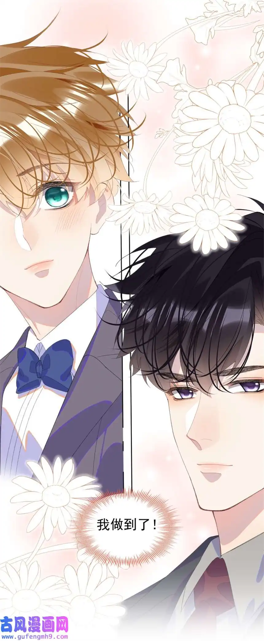 思绪万千011 迟来的道歉