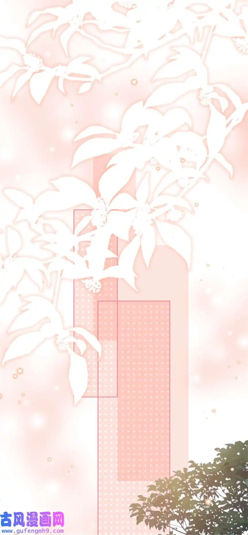 思绪万千011 迟来的道歉