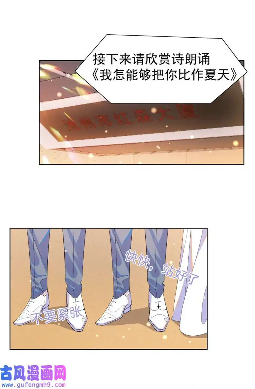 思绪万千011 迟来的道歉