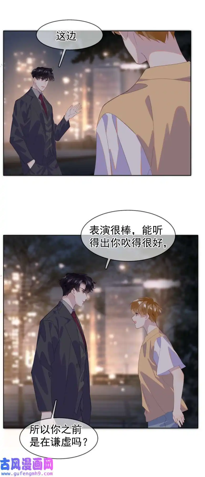 思绪万千011 迟来的道歉