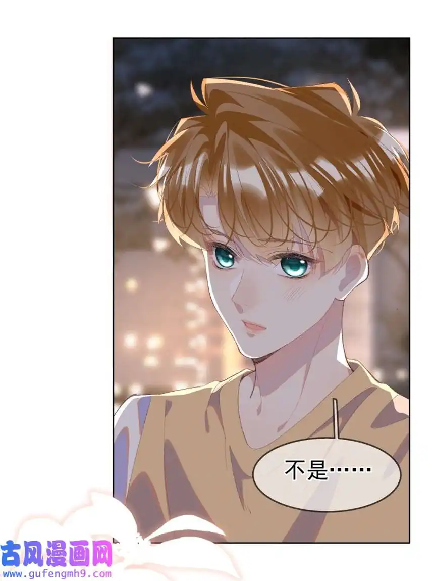 思绪万千011 迟来的道歉