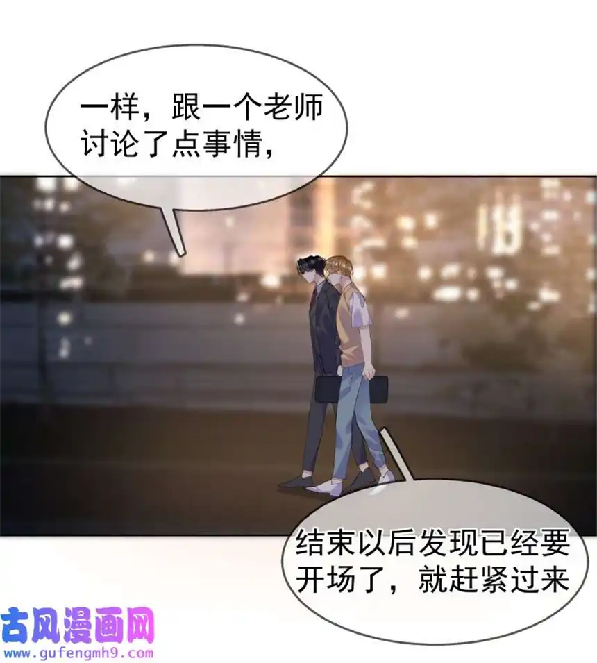 思绪万千011 迟来的道歉