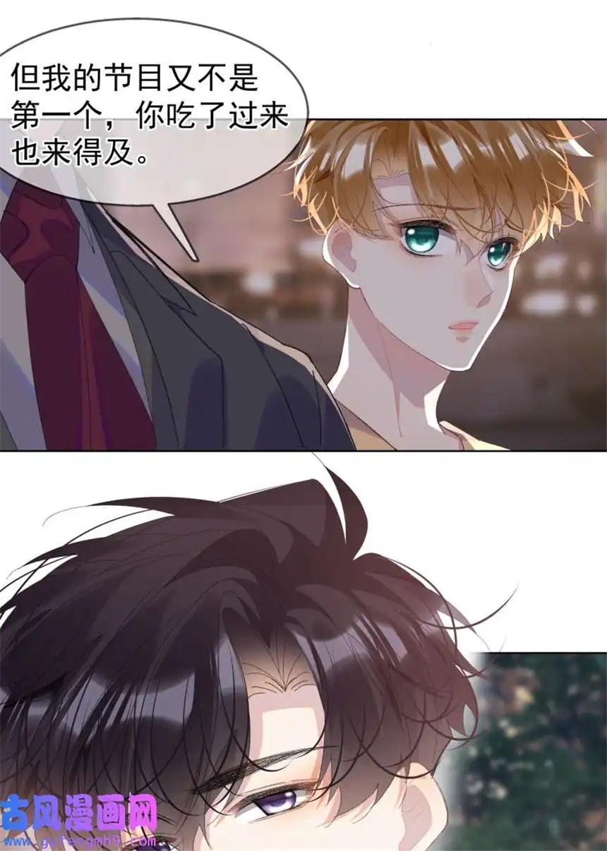 思绪万千011 迟来的道歉