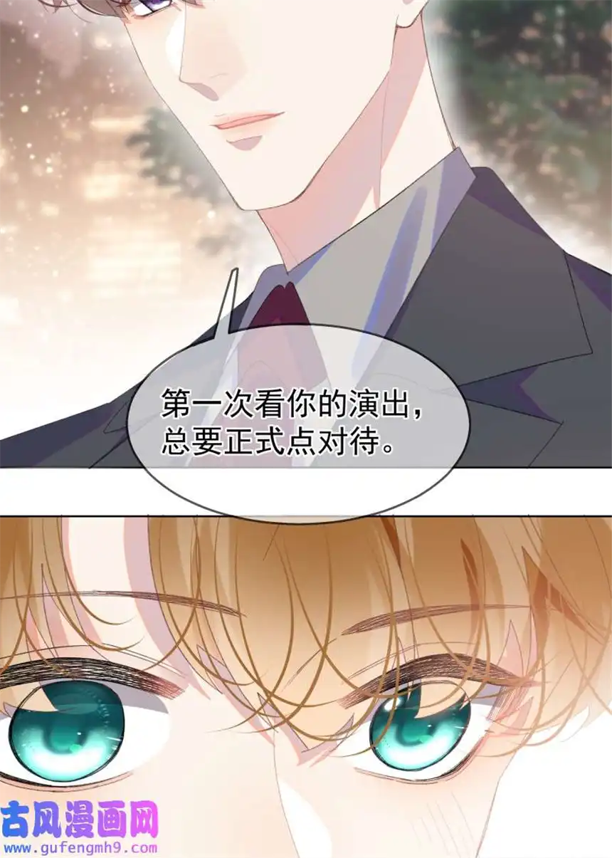 思绪万千011 迟来的道歉