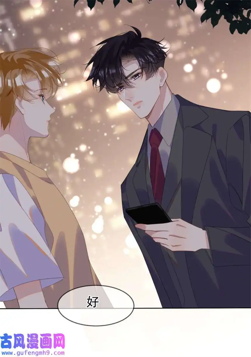 思绪万千011 迟来的道歉