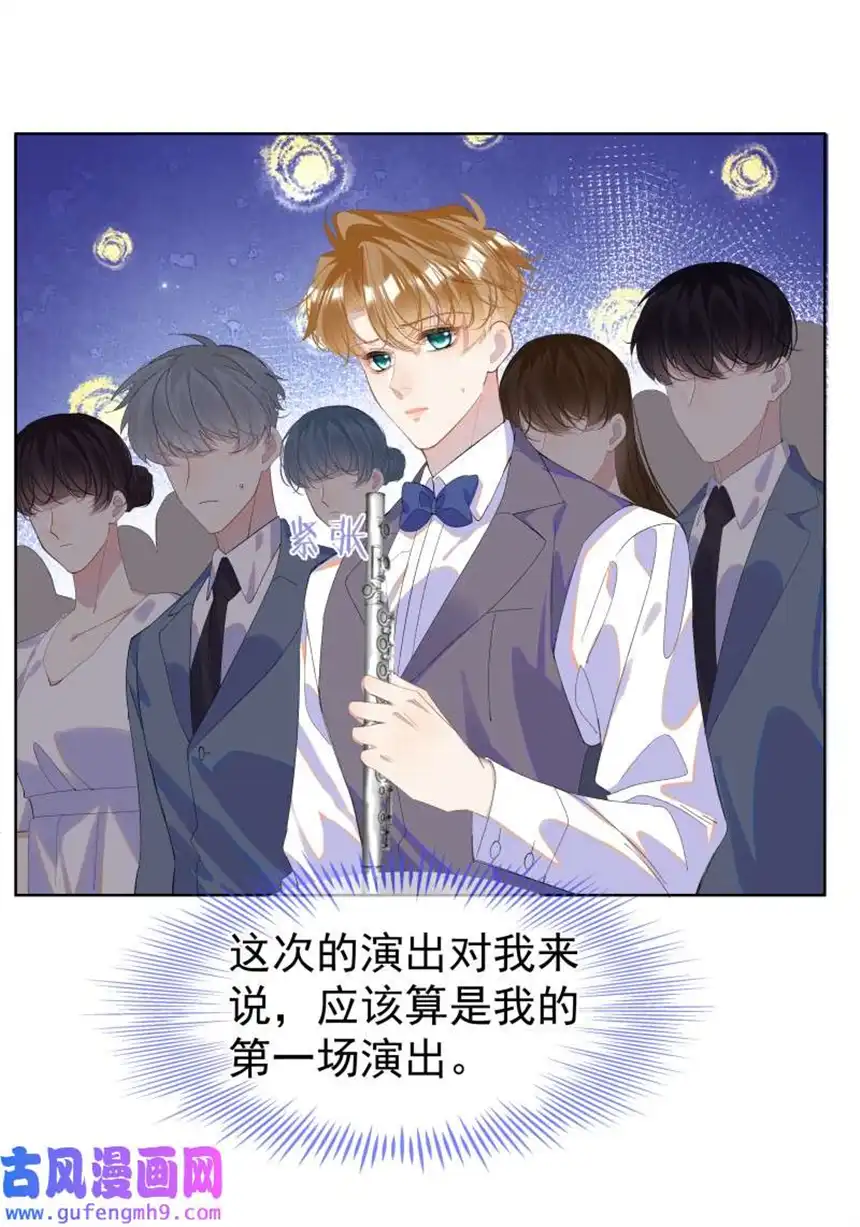 思绪万千011 迟来的道歉