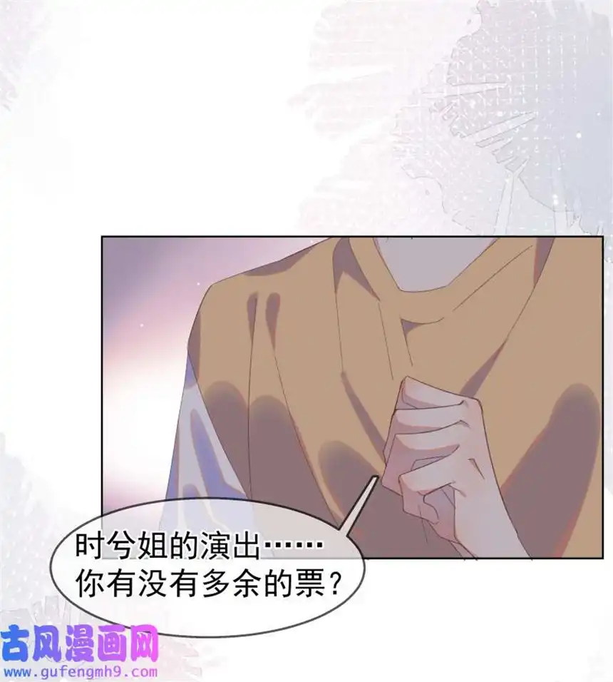 思绪万千011 迟来的道歉