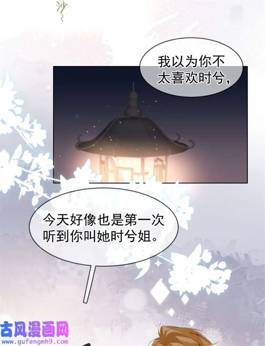 思绪万千011 迟来的道歉