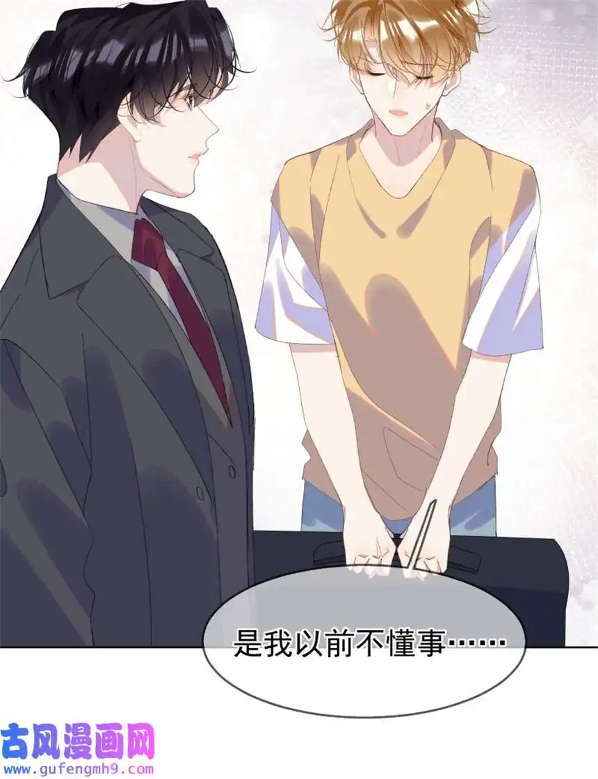 思绪万千011 迟来的道歉