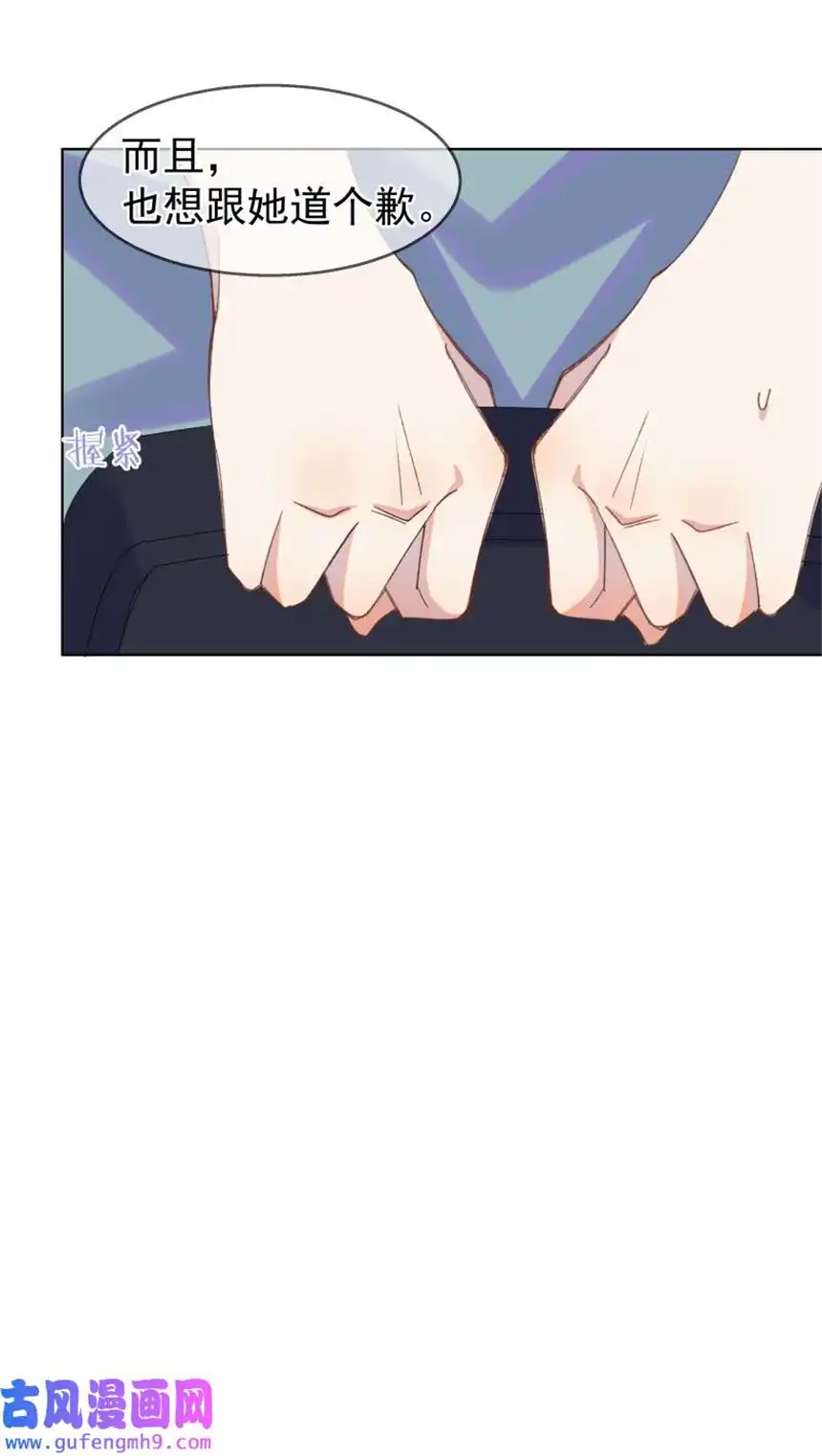 思绪万千011 迟来的道歉