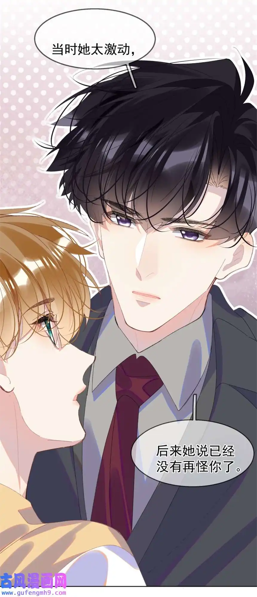 思绪万千011 迟来的道歉