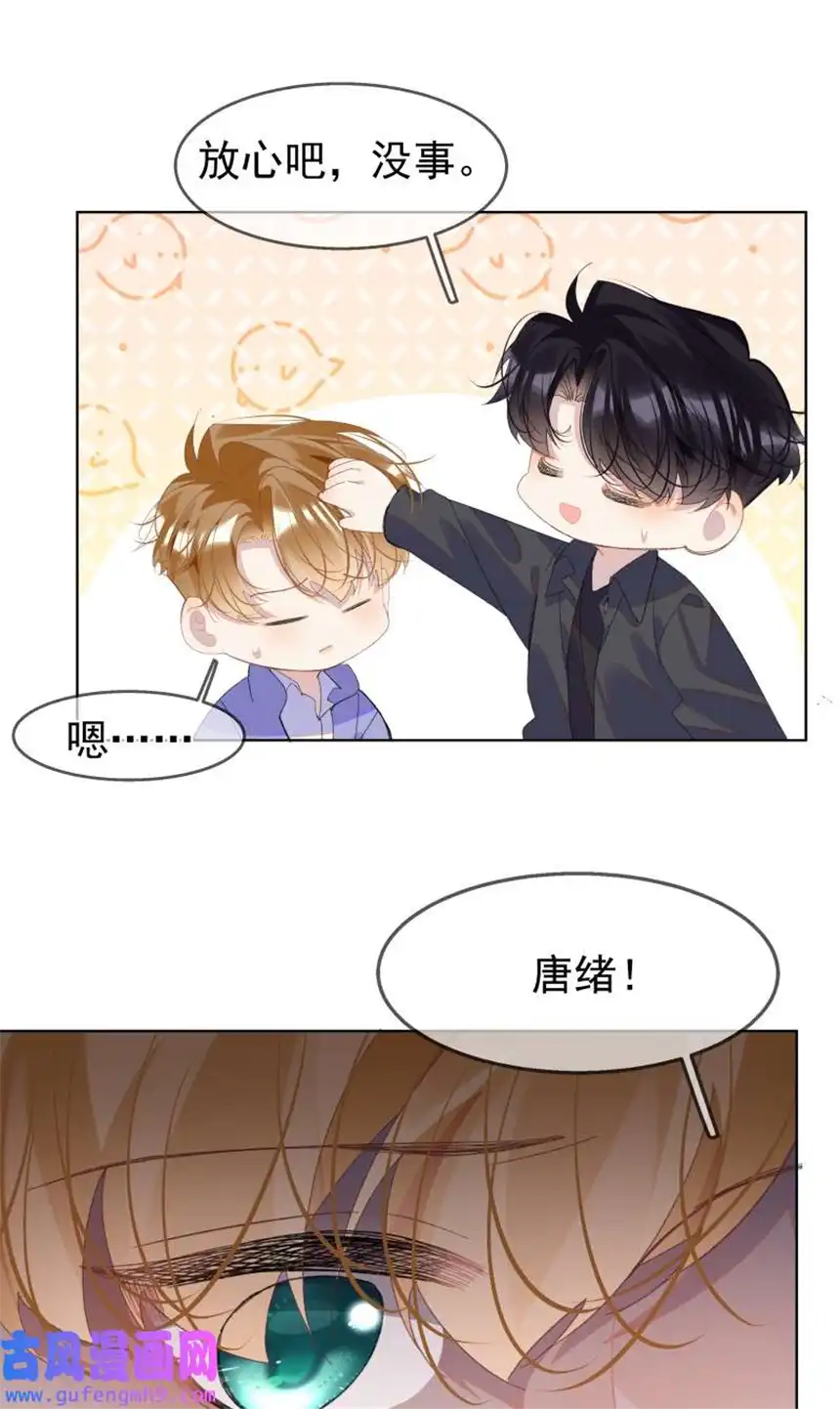 思绪万千011 迟来的道歉