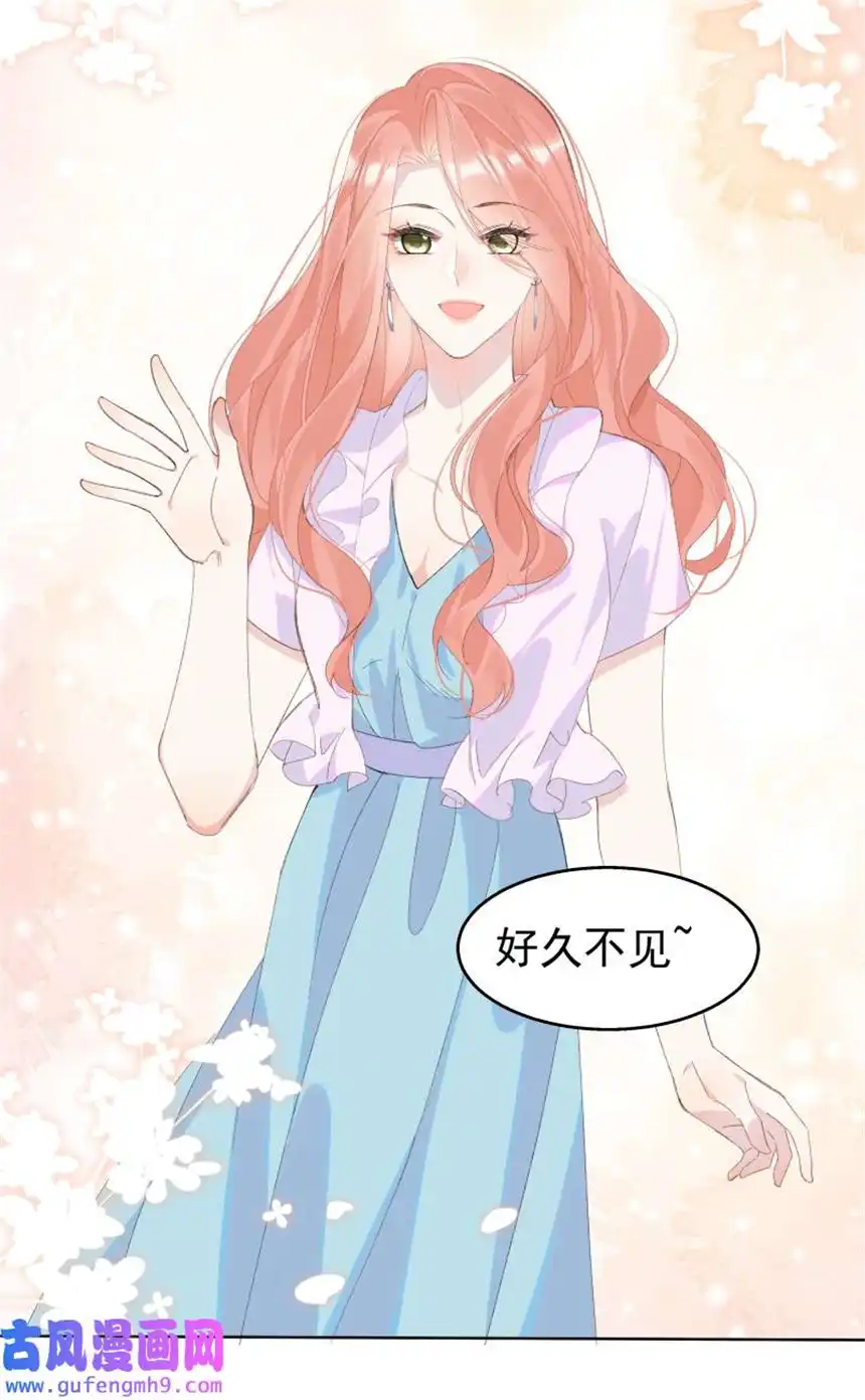 思绪万千011 迟来的道歉