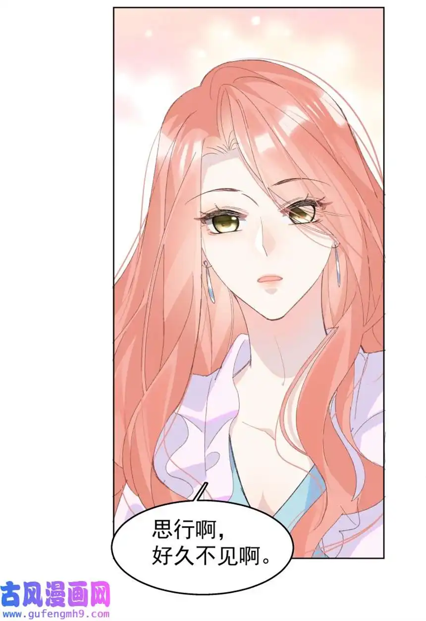 思绪万千011 迟来的道歉