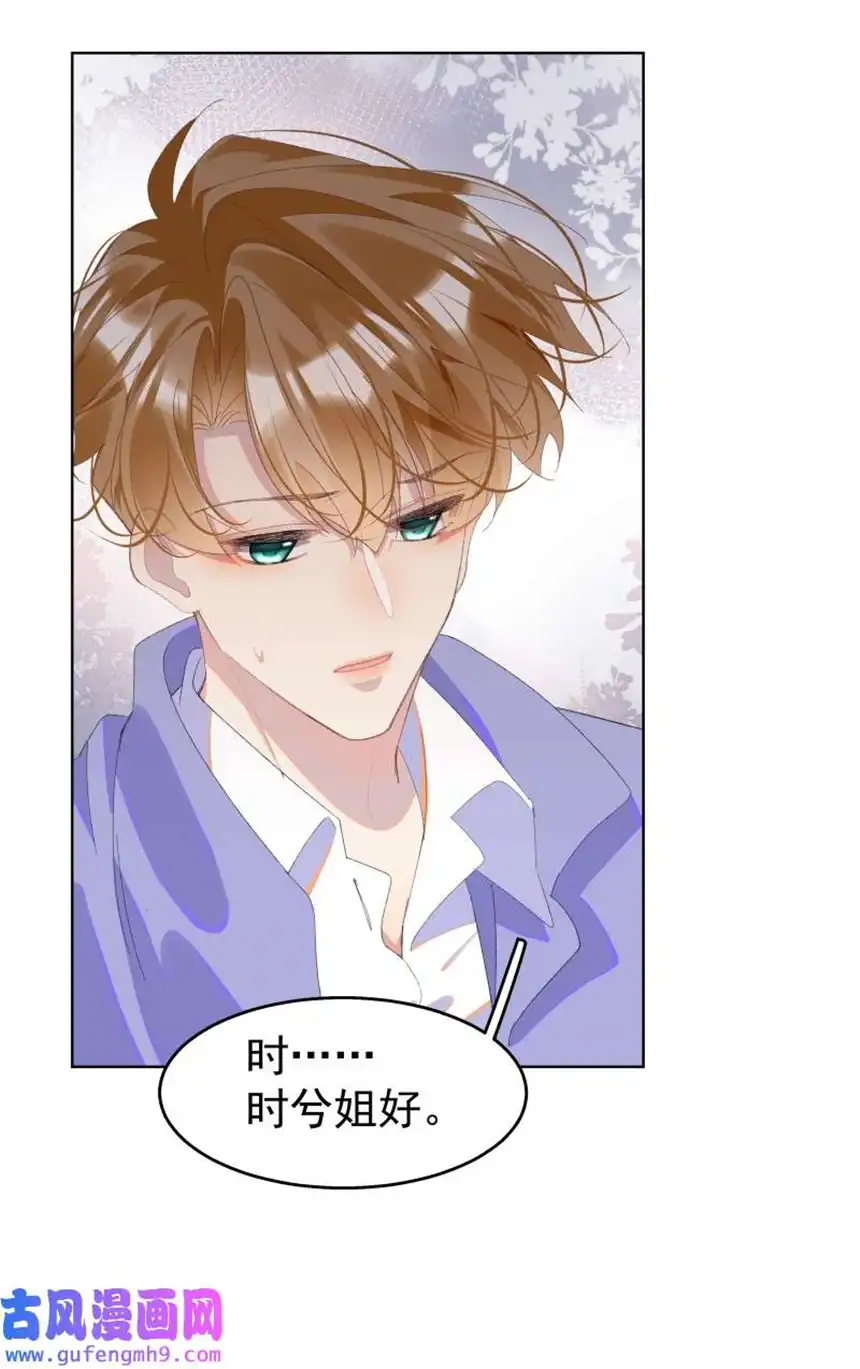 思绪万千011 迟来的道歉