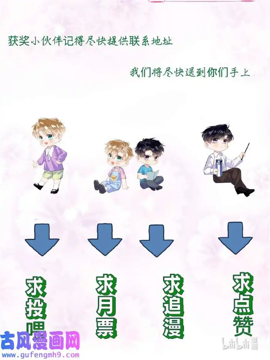 思绪万千011 迟来的道歉