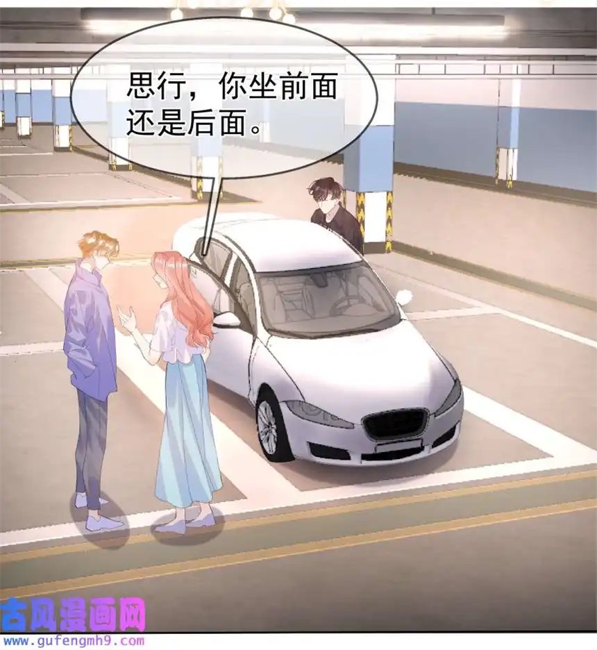 思绪万千012 落幕