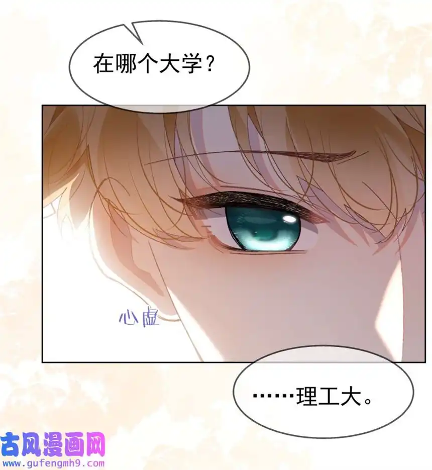 思绪万千012 落幕