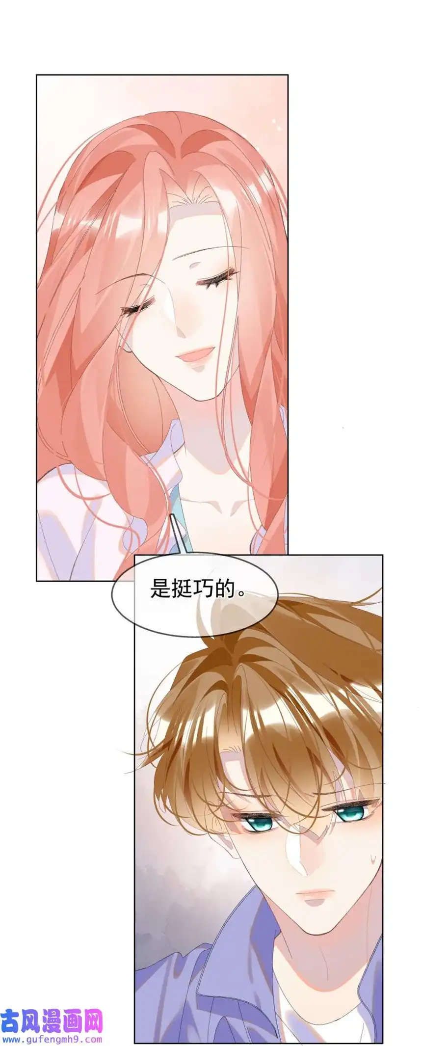 思绪万千012 落幕