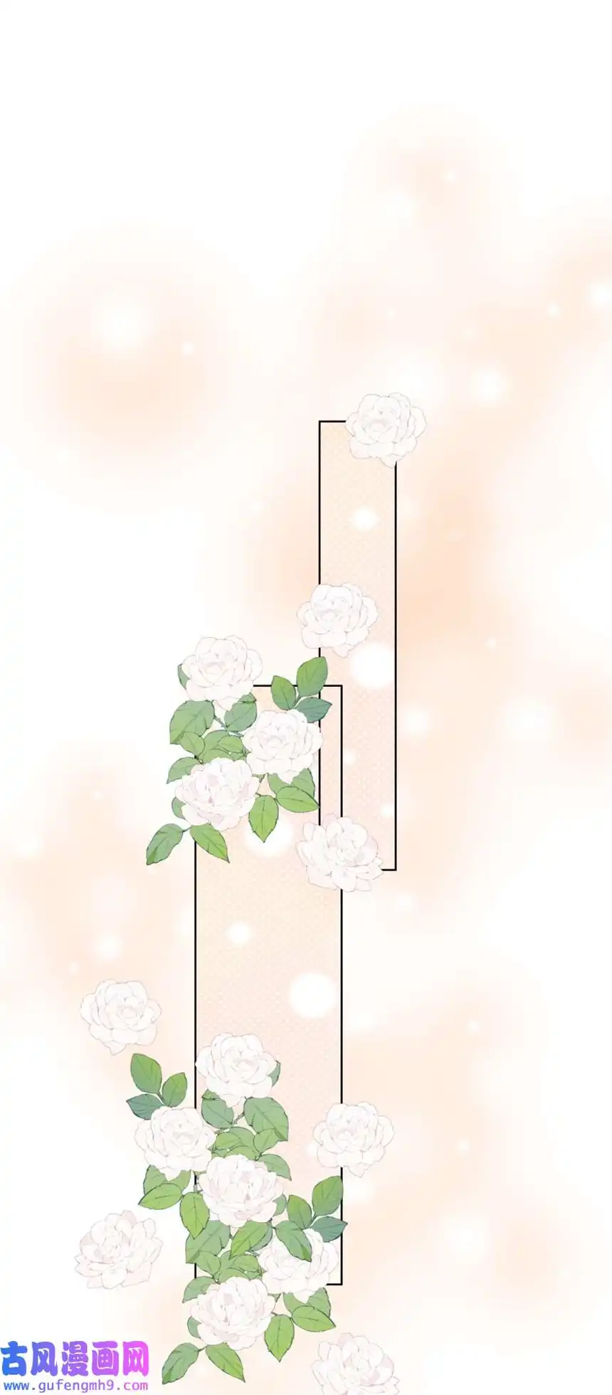 思绪万千012 落幕