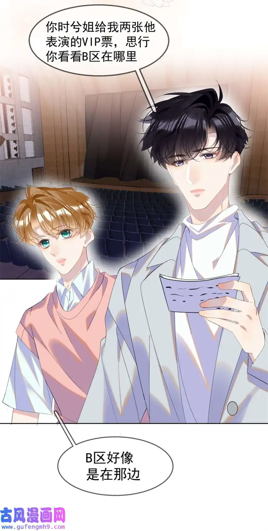 思绪万千012 落幕