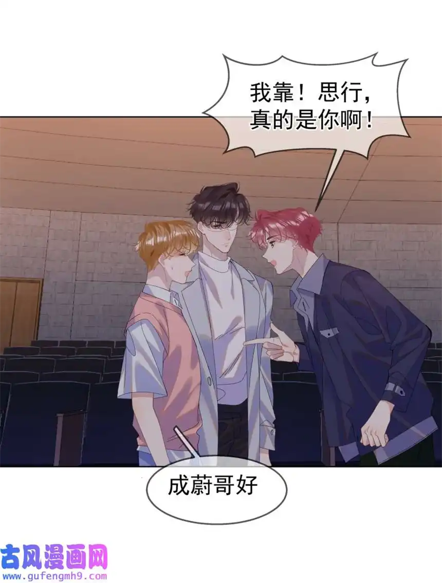 思绪万千012 落幕