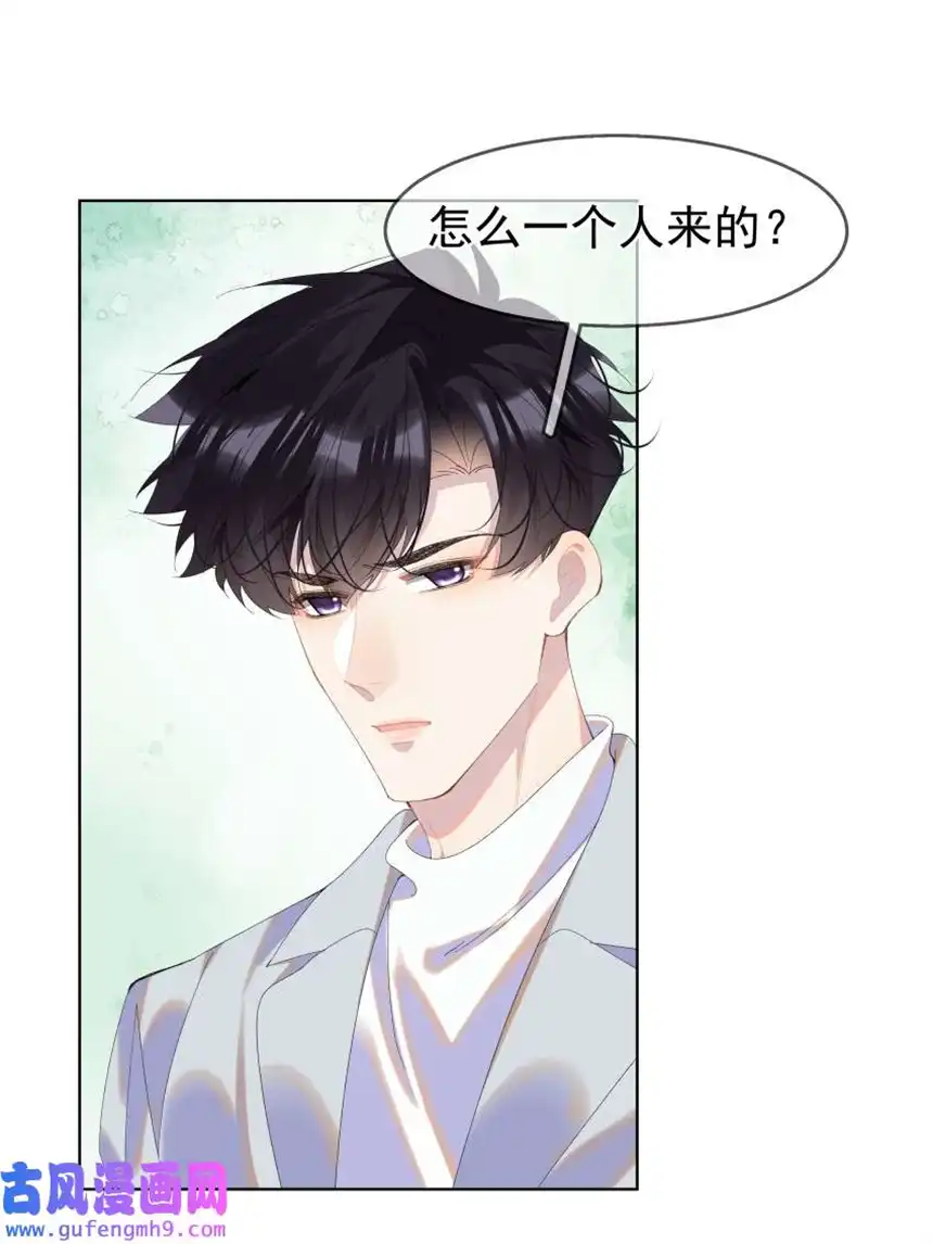 思绪万千012 落幕