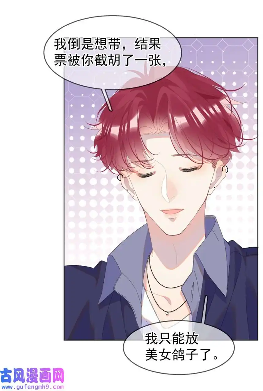 思绪万千012 落幕