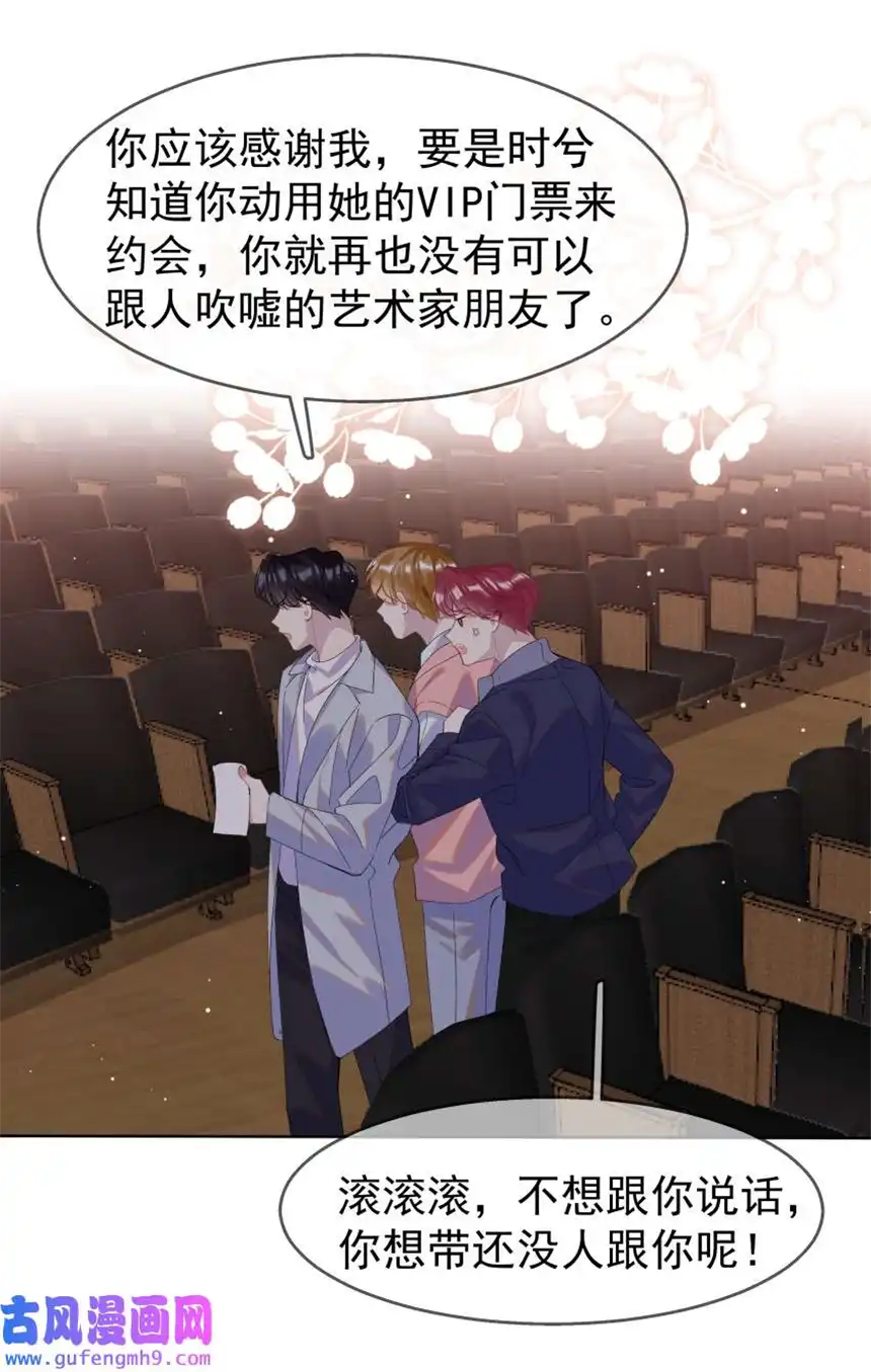 思绪万千012 落幕