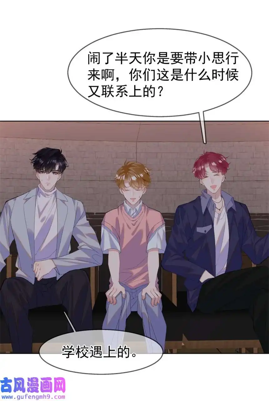 思绪万千012 落幕