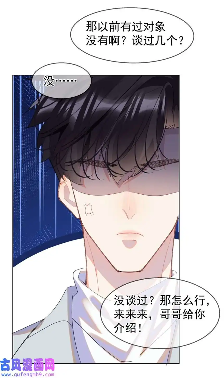 思绪万千012 落幕