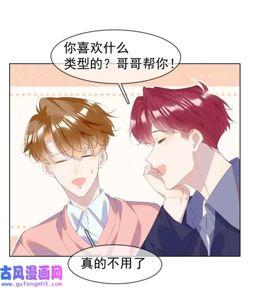 思绪万千012 落幕