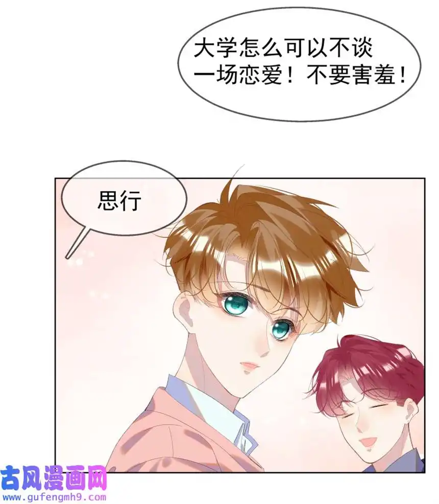 思绪万千012 落幕