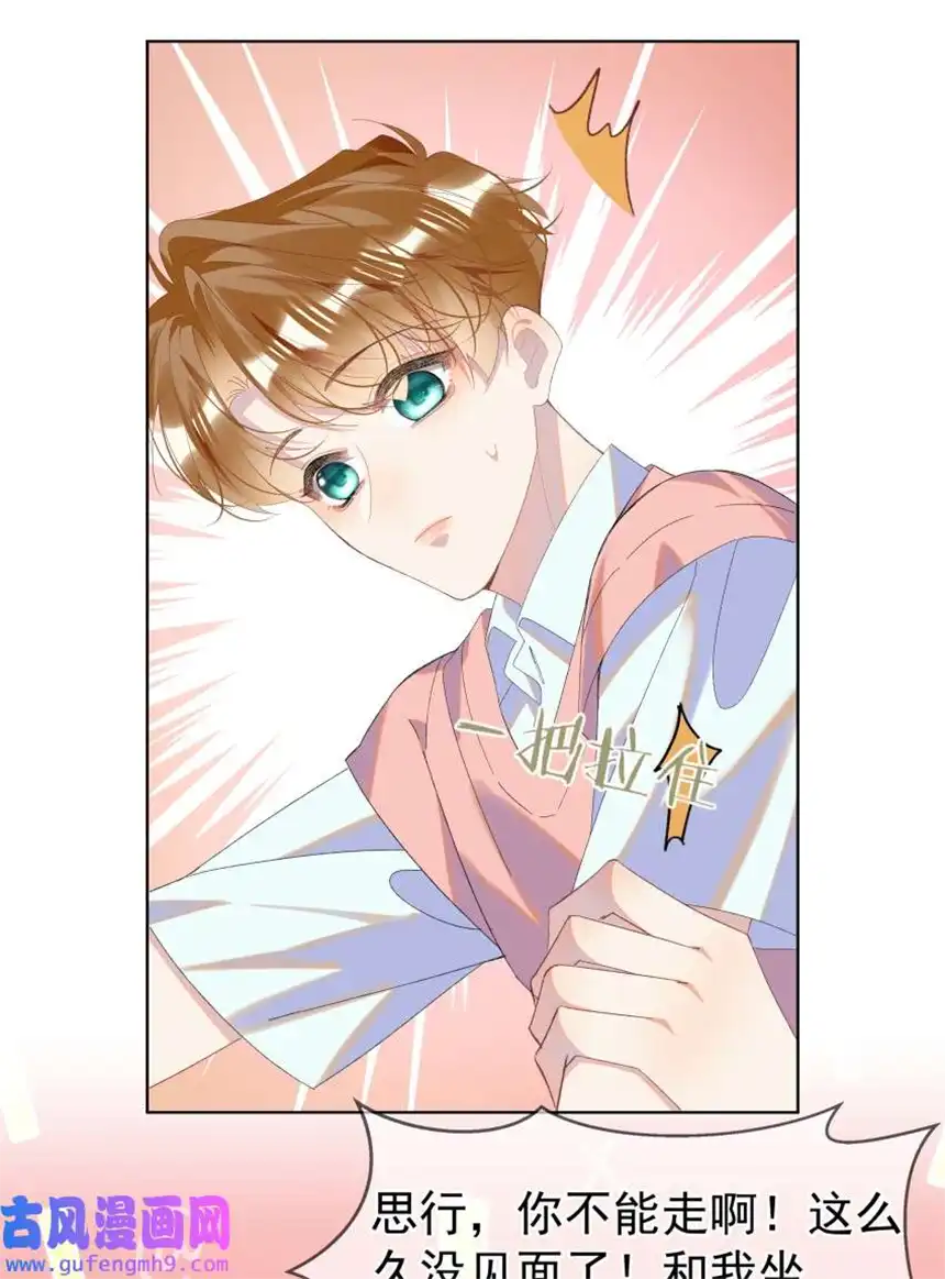 思绪万千012 落幕