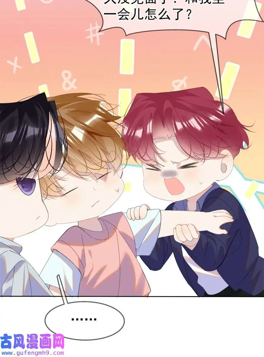 思绪万千012 落幕