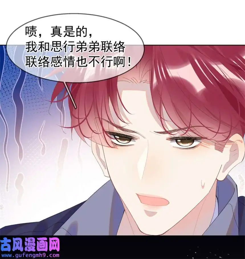 思绪万千012 落幕