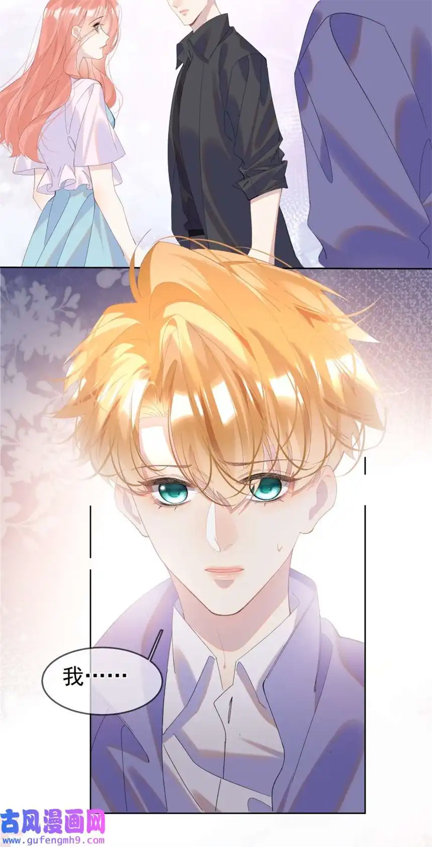 思绪万千012 落幕