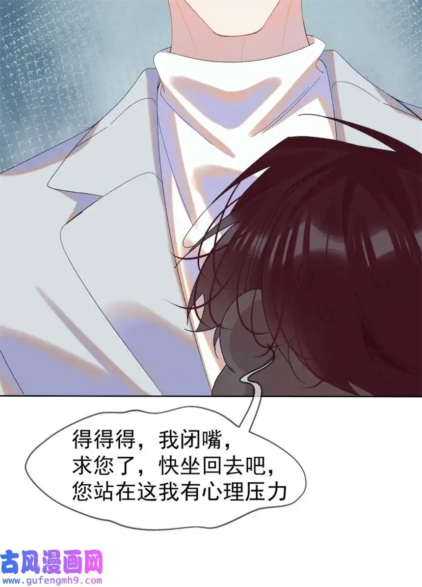 思绪万千012 落幕