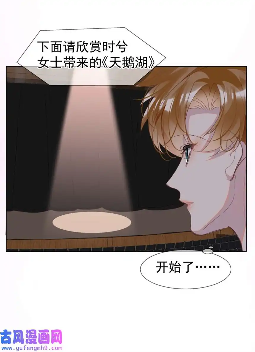 思绪万千012 落幕