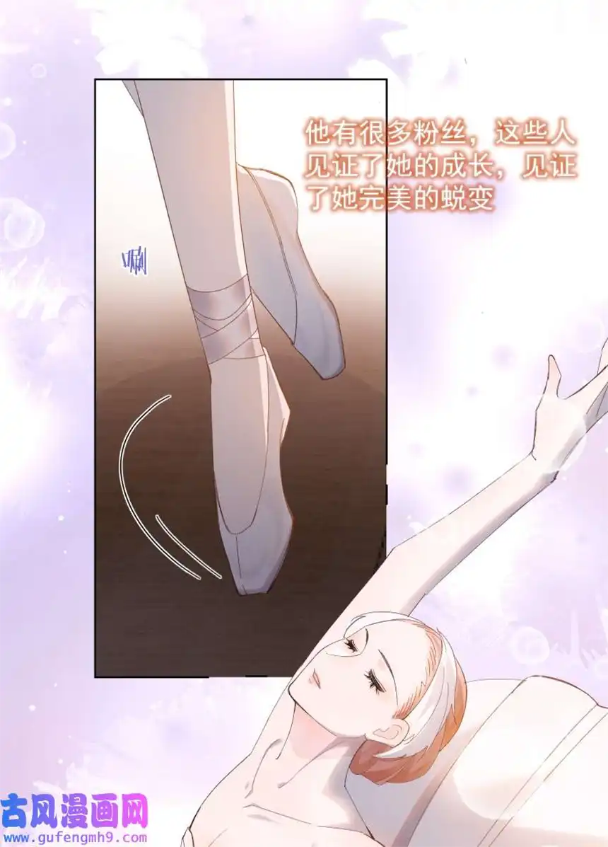 思绪万千012 落幕