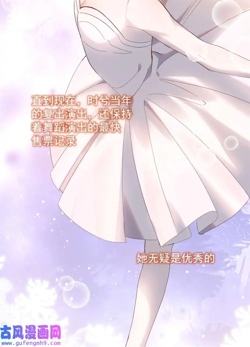 思绪万千012 落幕