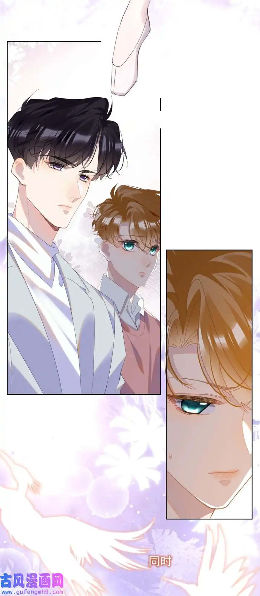 思绪万千012 落幕