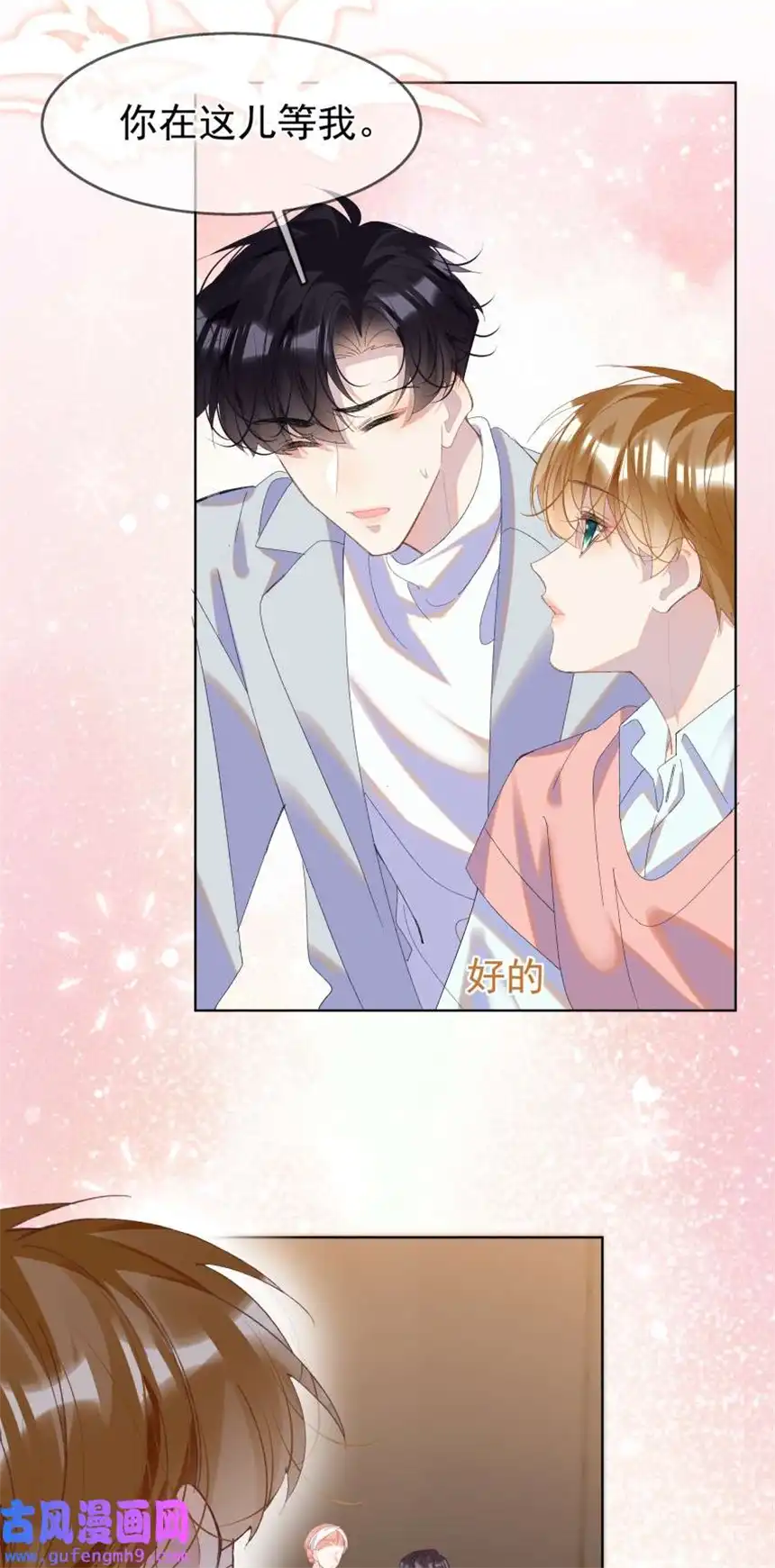 思绪万千012 落幕