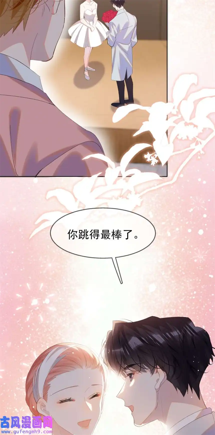 思绪万千012 落幕