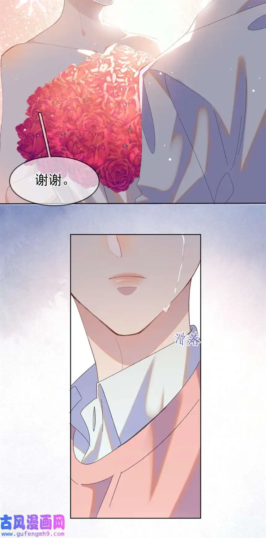 思绪万千012 落幕